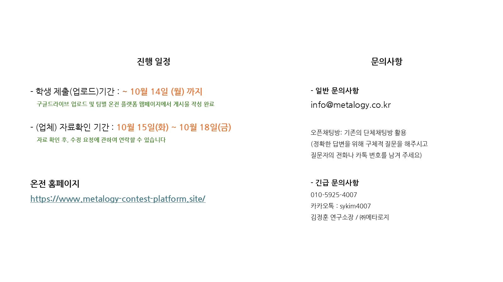 개요 1 / 4
