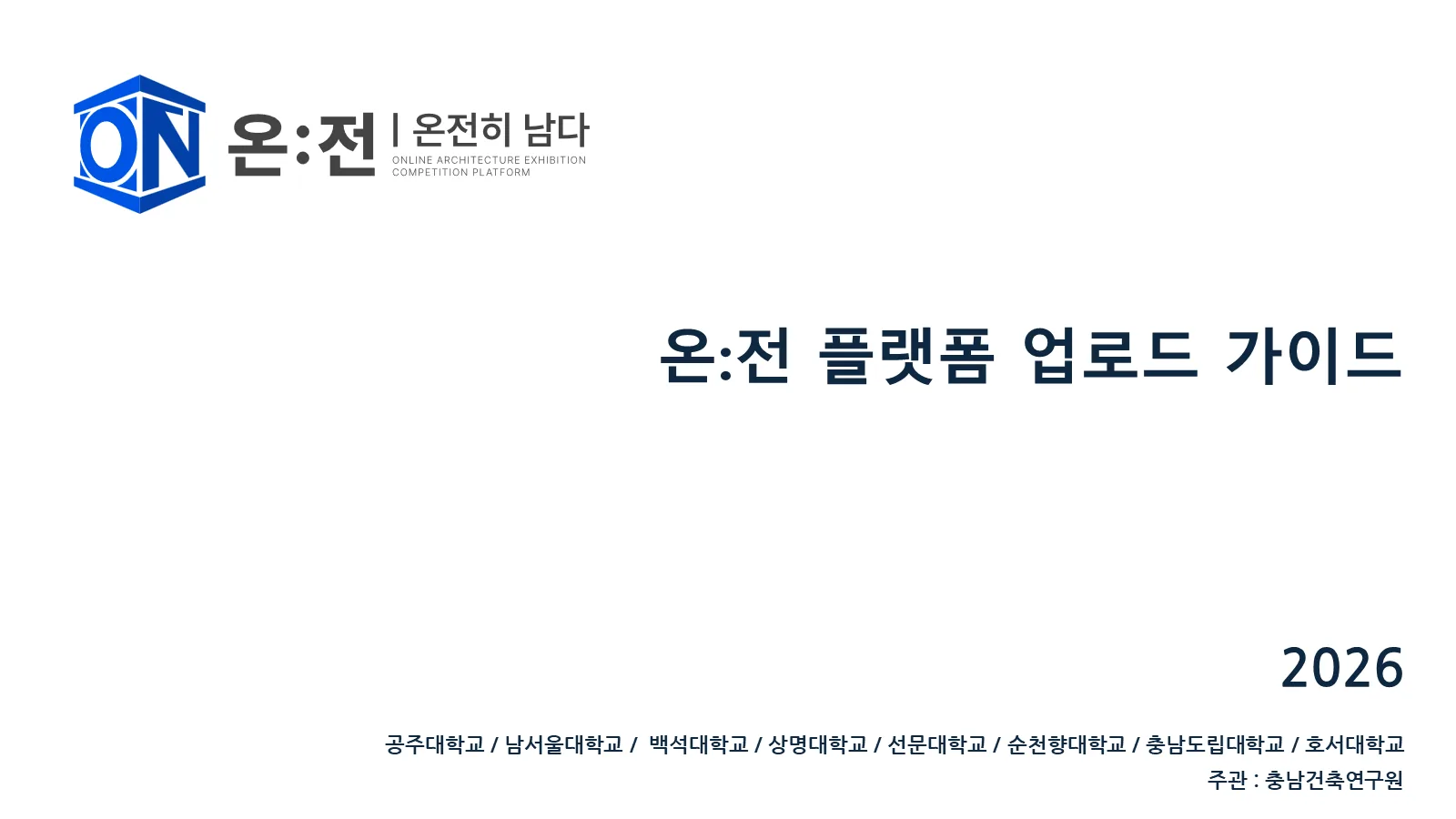 개요 2 / 4